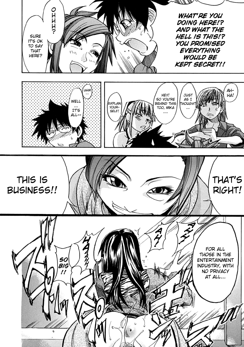 [師走の翁] シャイニング娘。 上 [英訳]