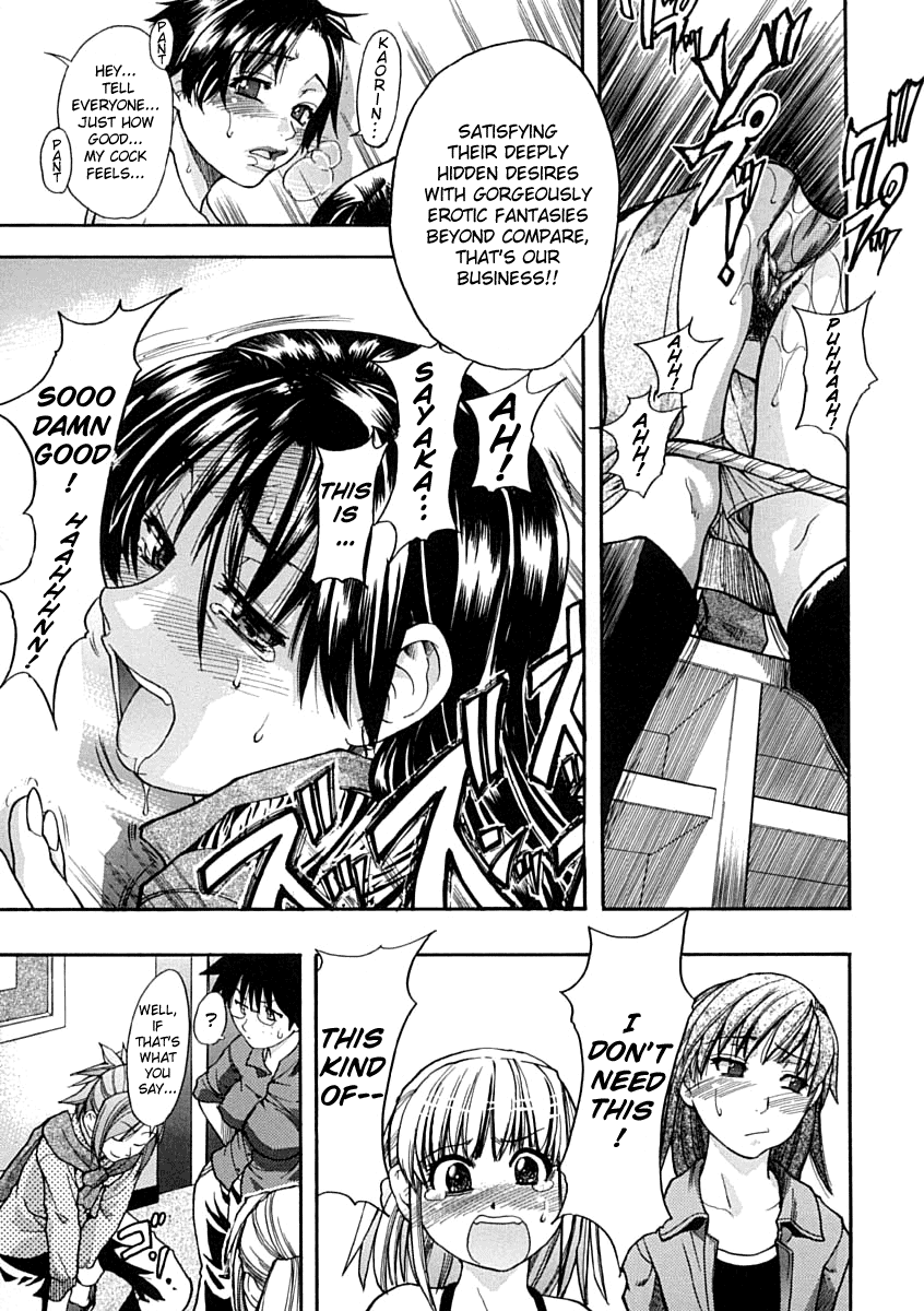 [師走の翁] シャイニング娘。 上 [英訳]