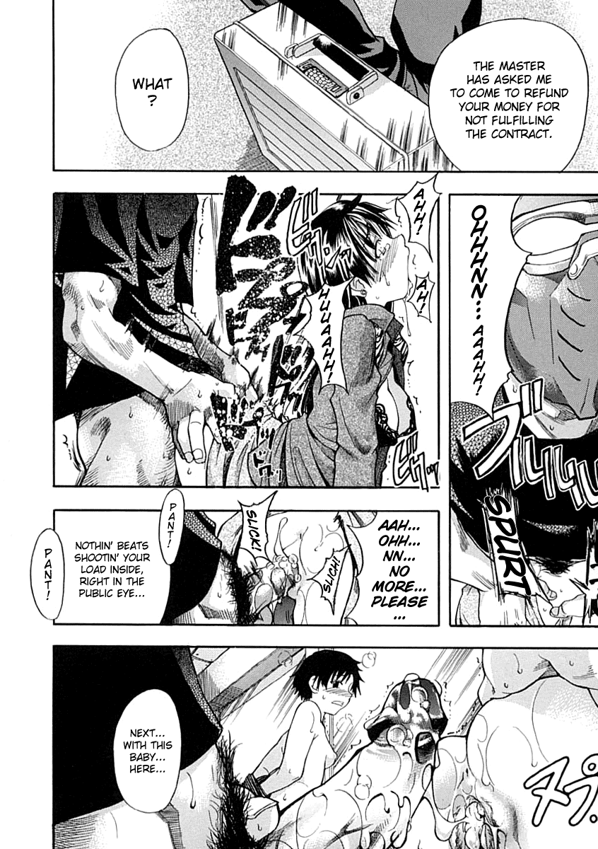 [師走の翁] シャイニング娘。 上 [英訳]