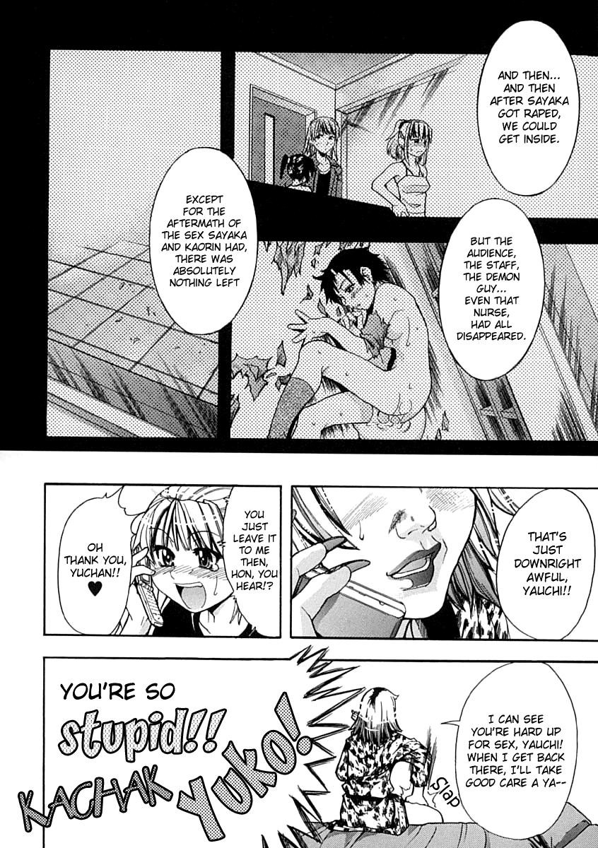 [師走の翁] シャイニング娘。 上 [英訳]