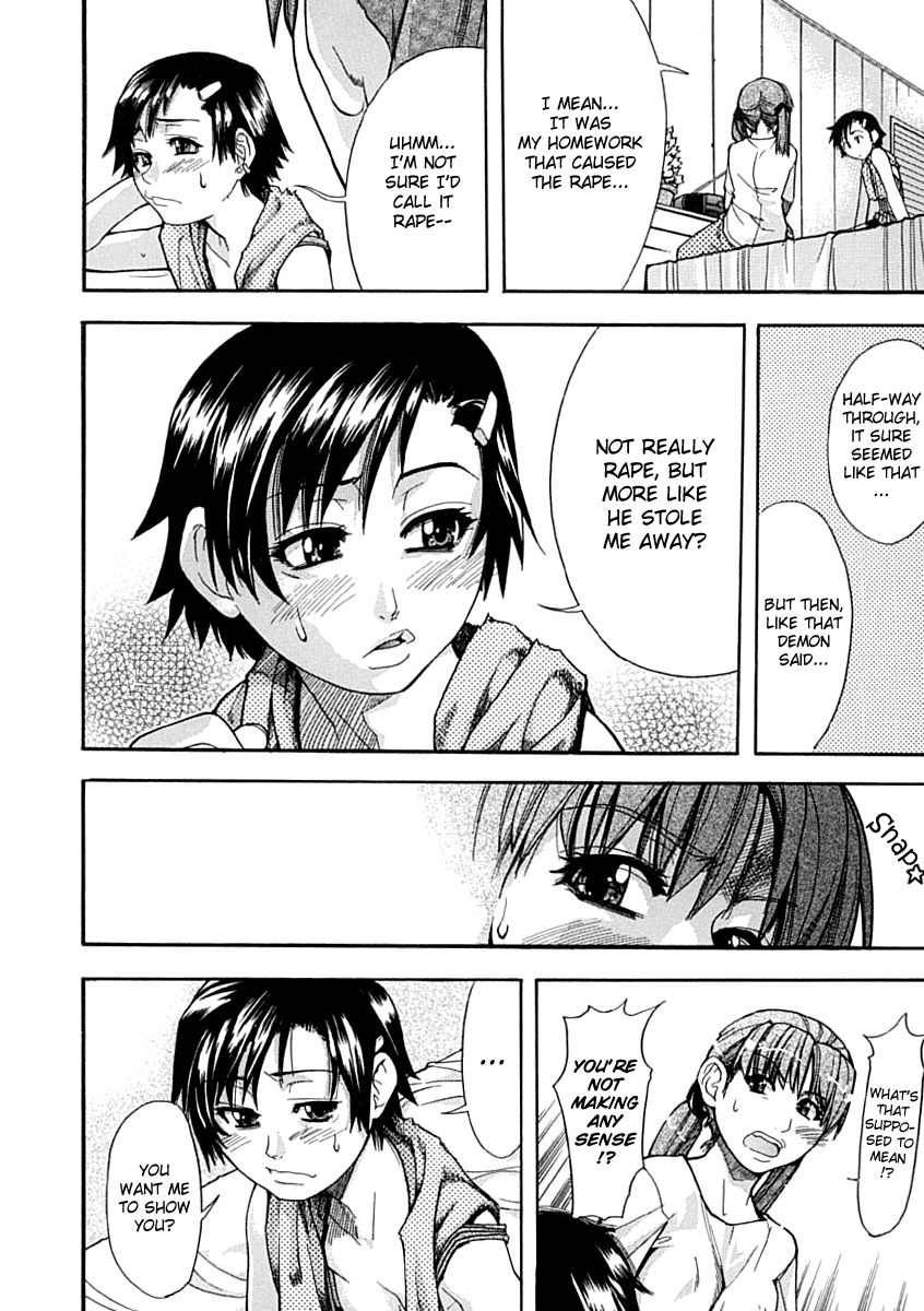 [師走の翁] シャイニング娘。 上 [英訳]