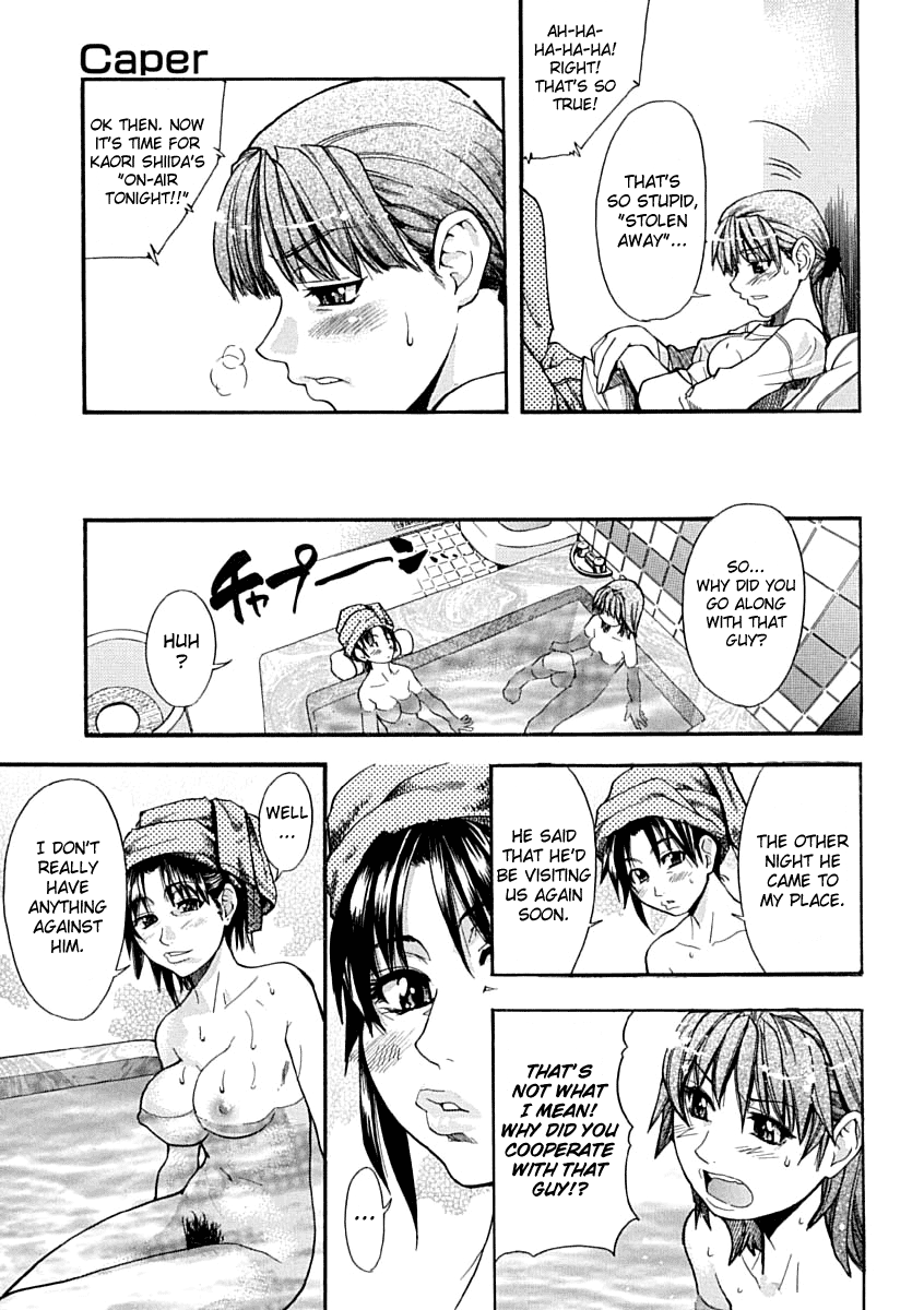 [師走の翁] シャイニング娘。 上 [英訳]