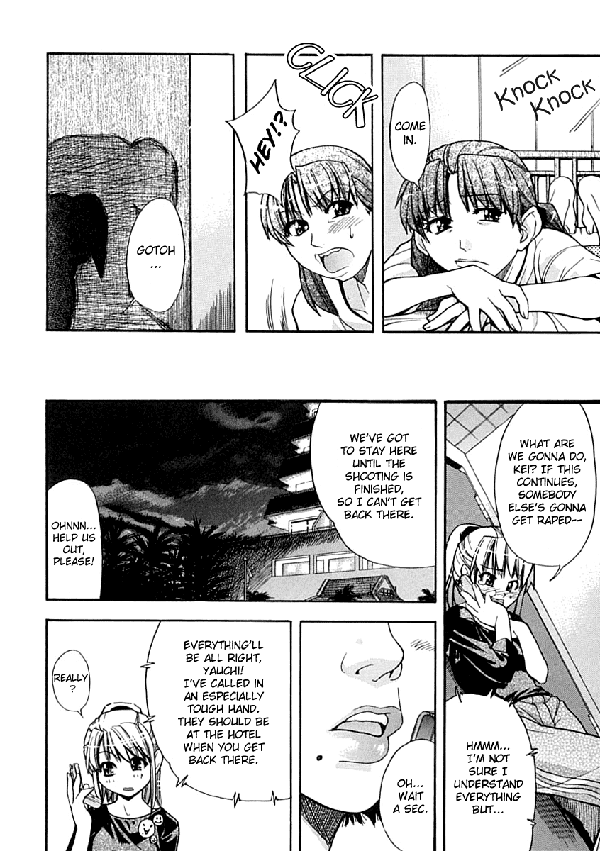 [師走の翁] シャイニング娘。 上 [英訳]