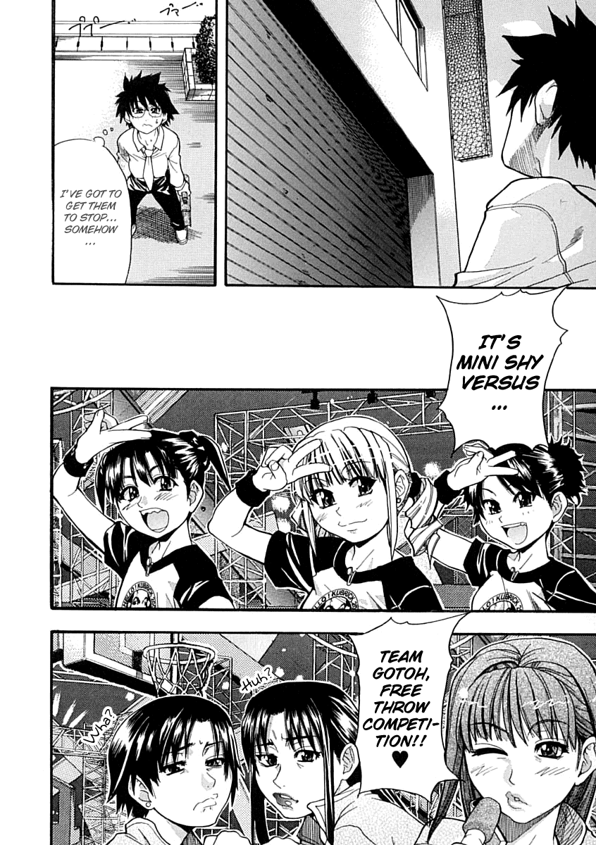 [師走の翁] シャイニング娘。 上 [英訳]