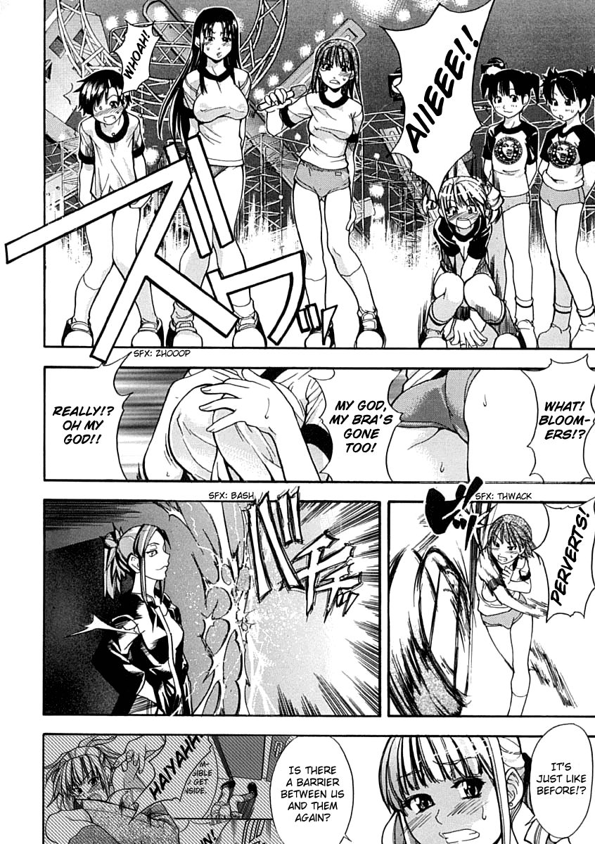 [師走の翁] シャイニング娘。 上 [英訳]