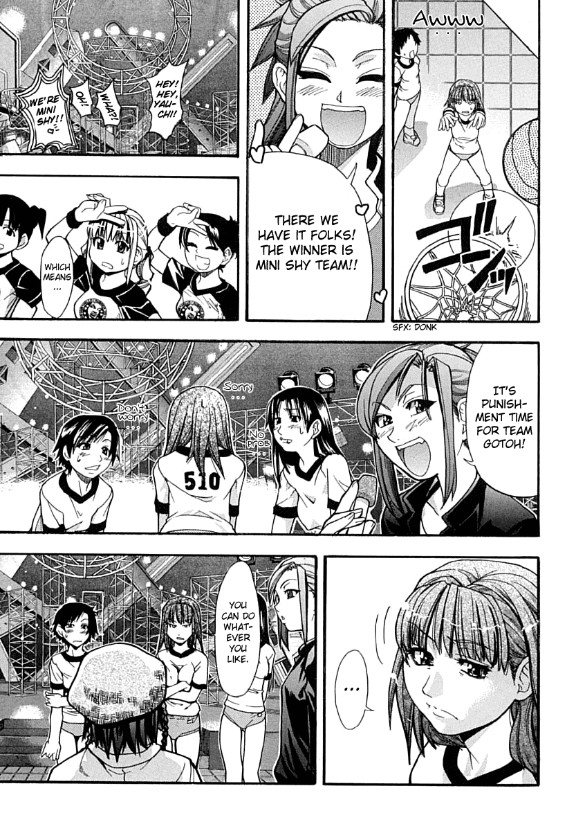 [師走の翁] シャイニング娘。 上 [英訳]