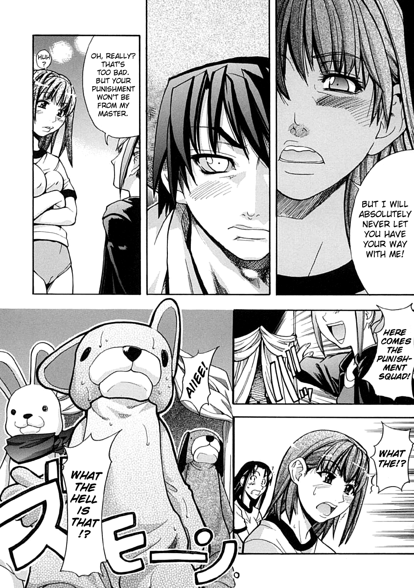 [師走の翁] シャイニング娘。 上 [英訳]