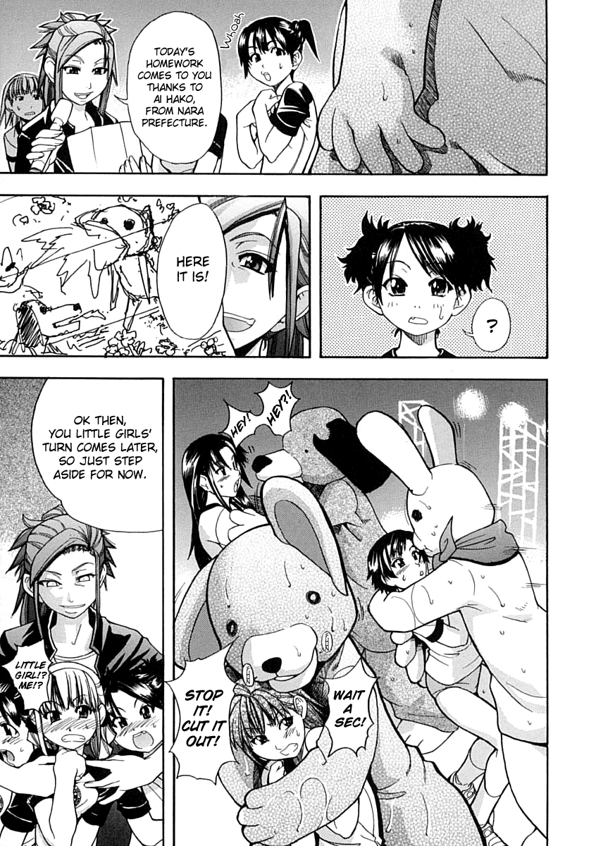 [師走の翁] シャイニング娘。 上 [英訳]