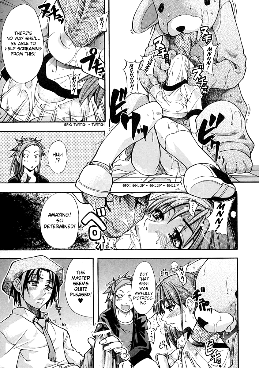 [師走の翁] シャイニング娘。 上 [英訳]