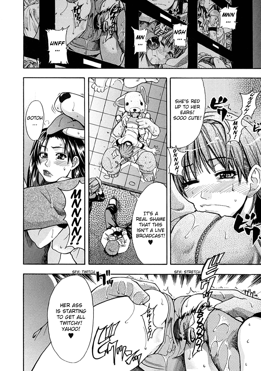 [師走の翁] シャイニング娘。 上 [英訳]