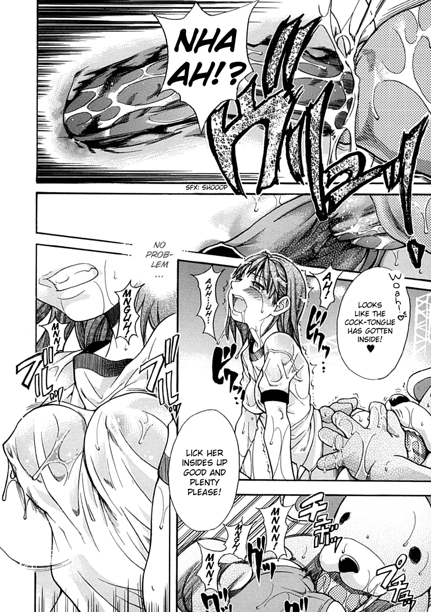 [師走の翁] シャイニング娘。 上 [英訳]