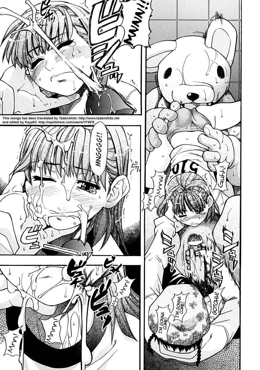 [師走の翁] シャイニング娘。 上 [英訳]