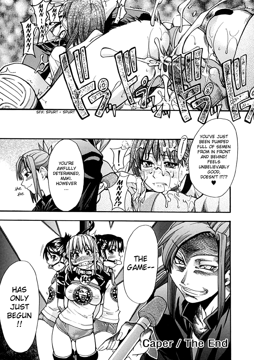 [師走の翁] シャイニング娘。 上 [英訳]