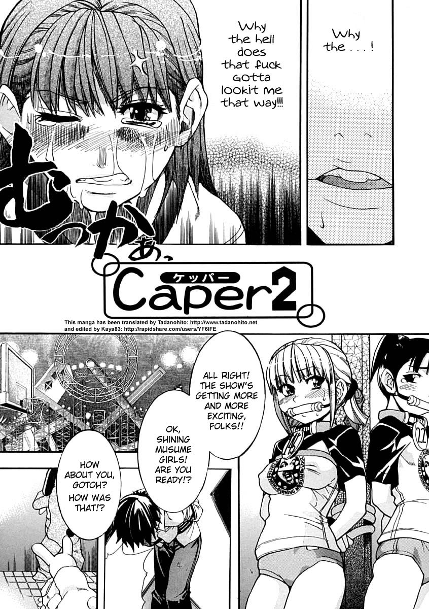 [師走の翁] シャイニング娘。 上 [英訳]