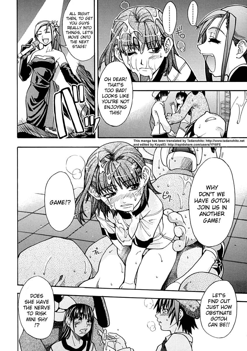 [師走の翁] シャイニング娘。 上 [英訳]