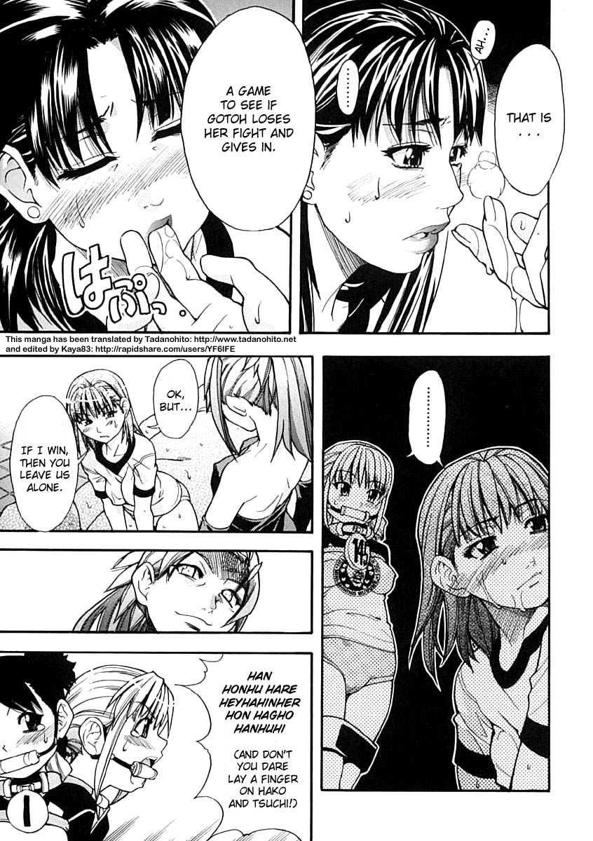 [師走の翁] シャイニング娘。 上 [英訳]