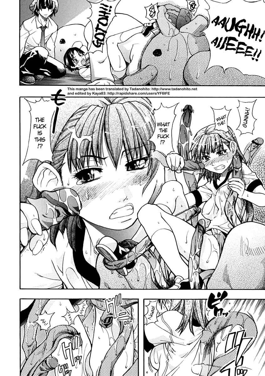 [師走の翁] シャイニング娘。 上 [英訳]