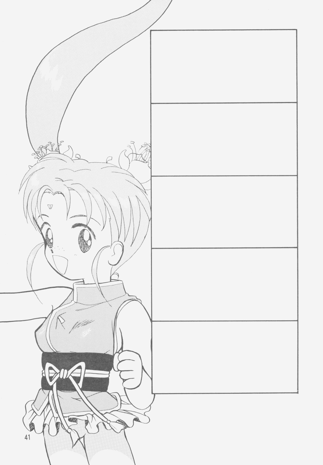 (C49) [岩崎製本所 (よろず)] 樹雷II (天地無用!)