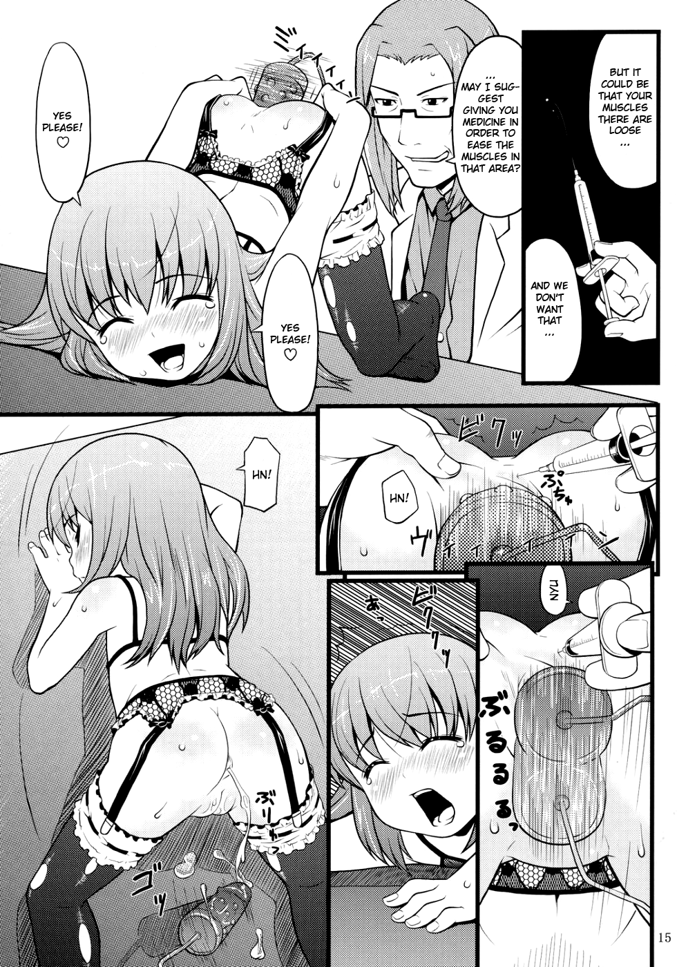 (C70) [アカタマ (nel)] ancient and modern. (吉永さん家のガーゴイル) [英訳]