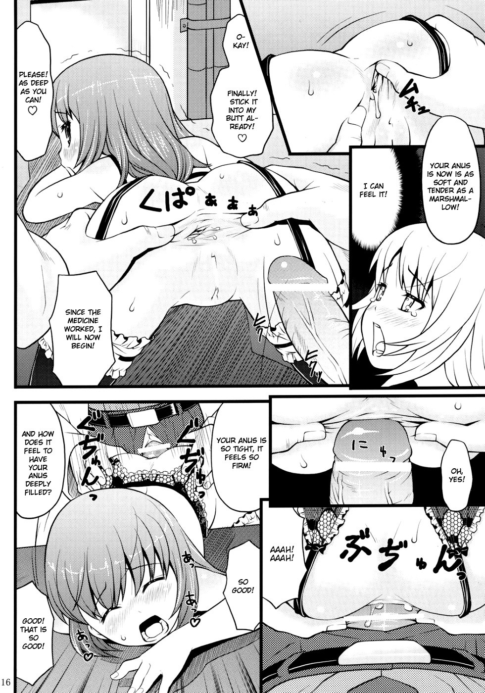 (C70) [アカタマ (nel)] ancient and modern. (吉永さん家のガーゴイル) [英訳]