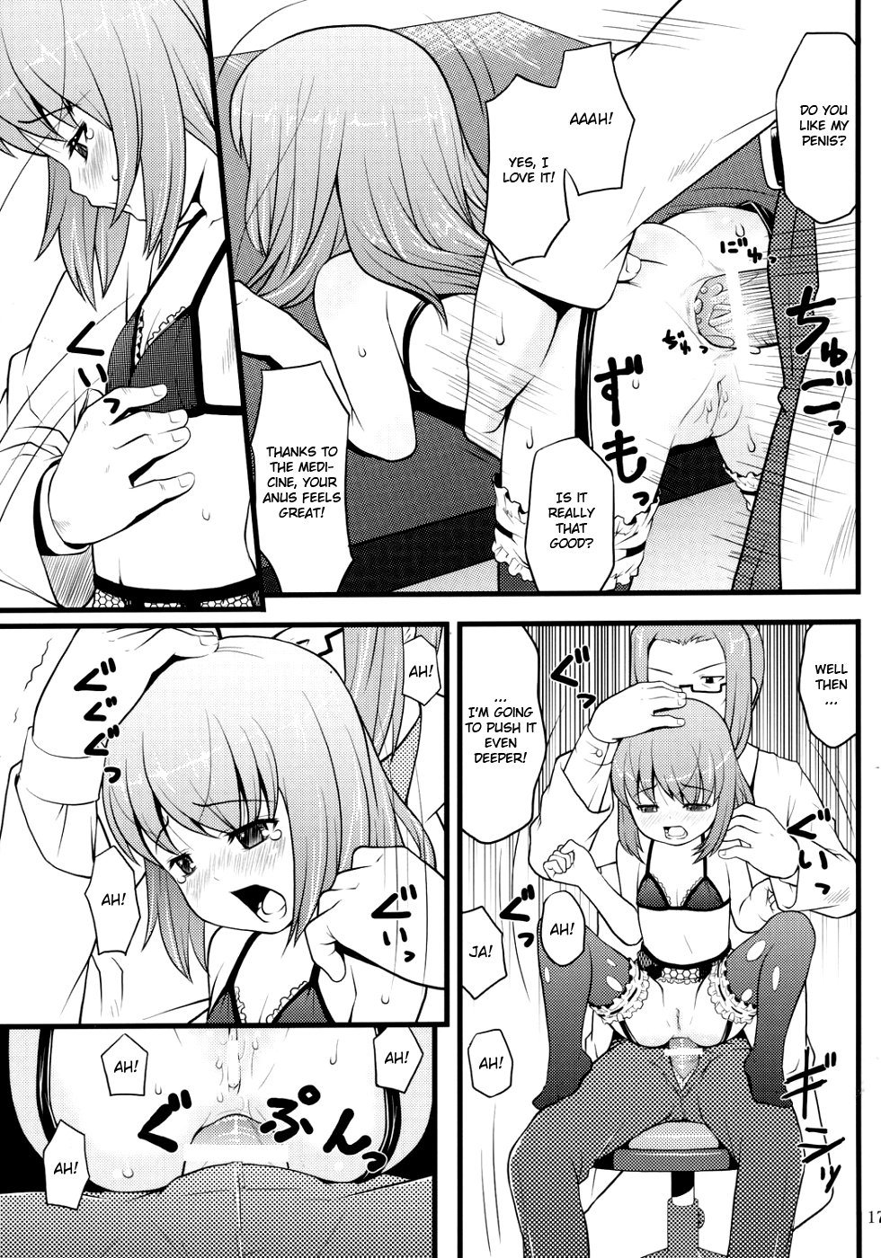 (C70) [アカタマ (nel)] ancient and modern. (吉永さん家のガーゴイル) [英訳]