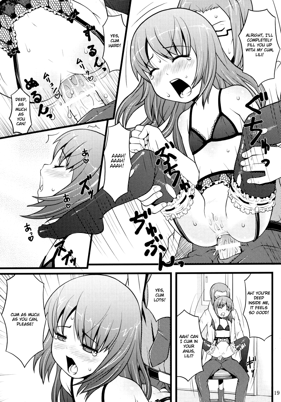 (C70) [アカタマ (nel)] ancient and modern. (吉永さん家のガーゴイル) [英訳]