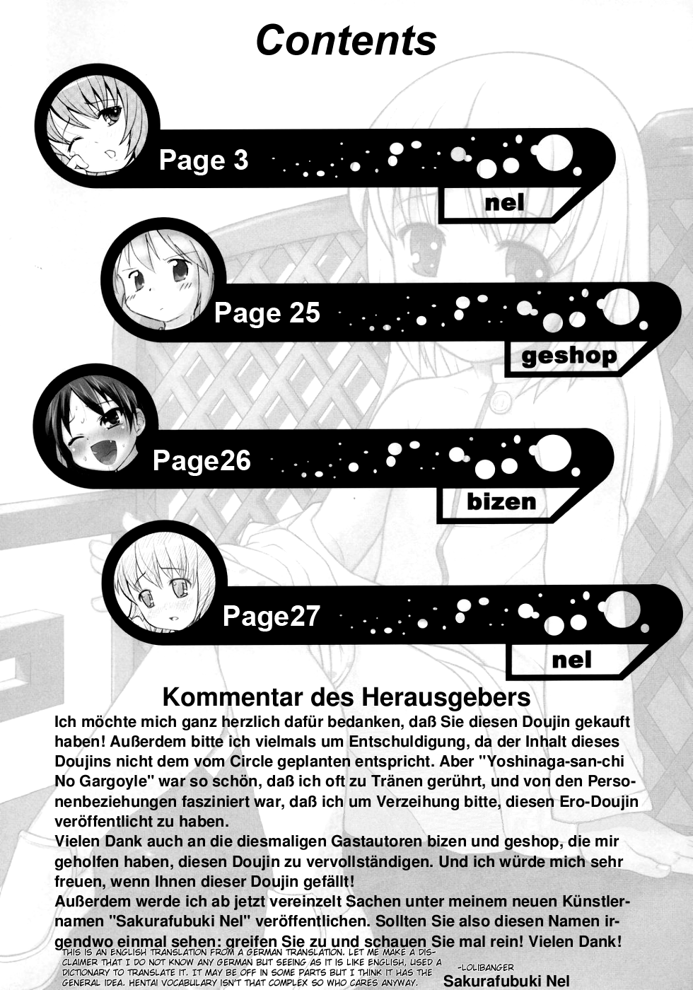 (C70) [アカタマ (nel)] ancient and modern. (吉永さん家のガーゴイル) [英訳]