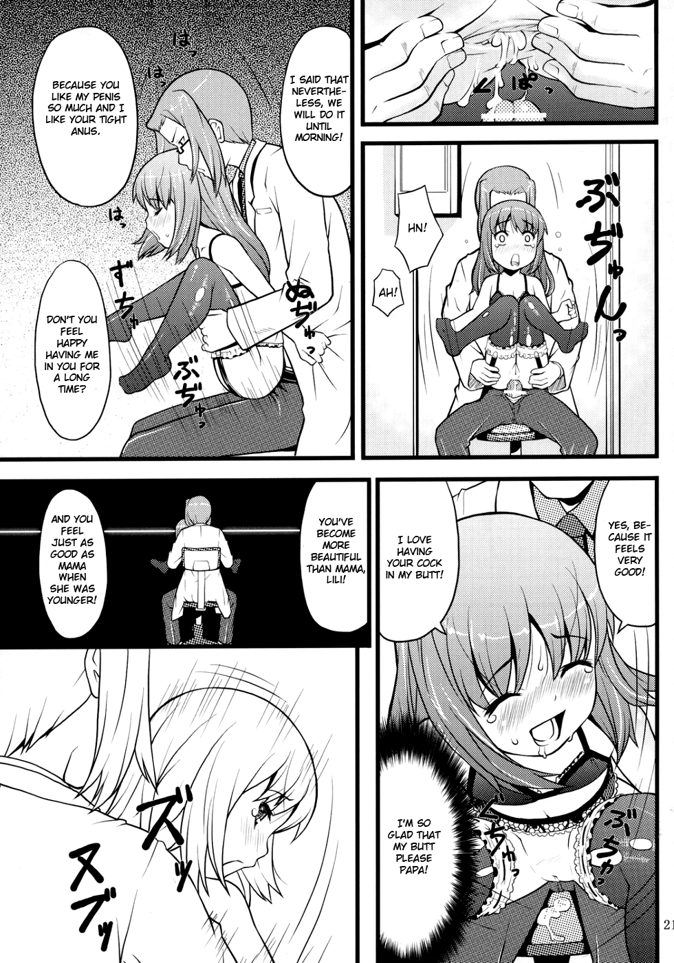 (C70) [アカタマ (nel)] ancient and modern. (吉永さん家のガーゴイル) [英訳]