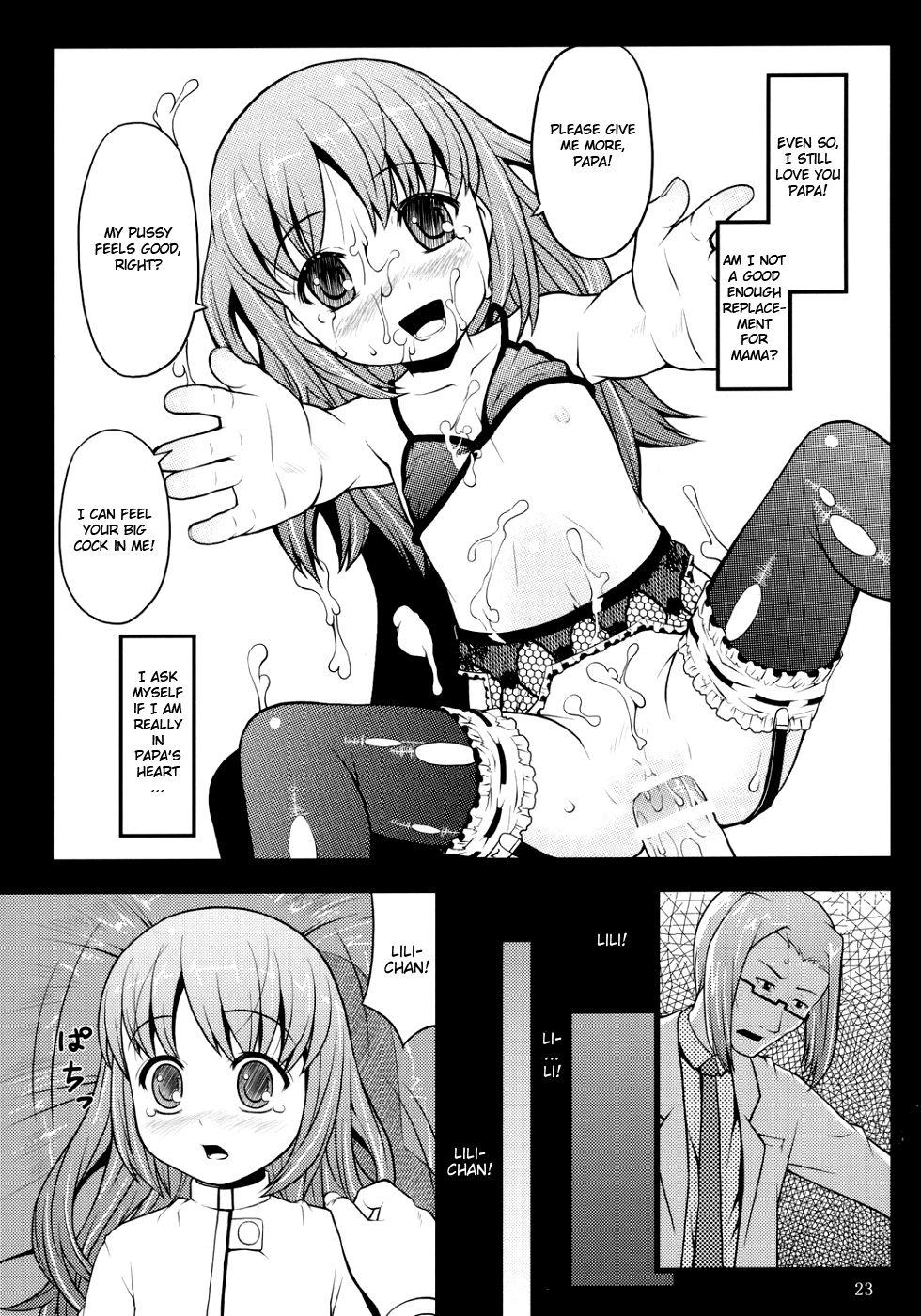 (C70) [アカタマ (nel)] ancient and modern. (吉永さん家のガーゴイル) [英訳]