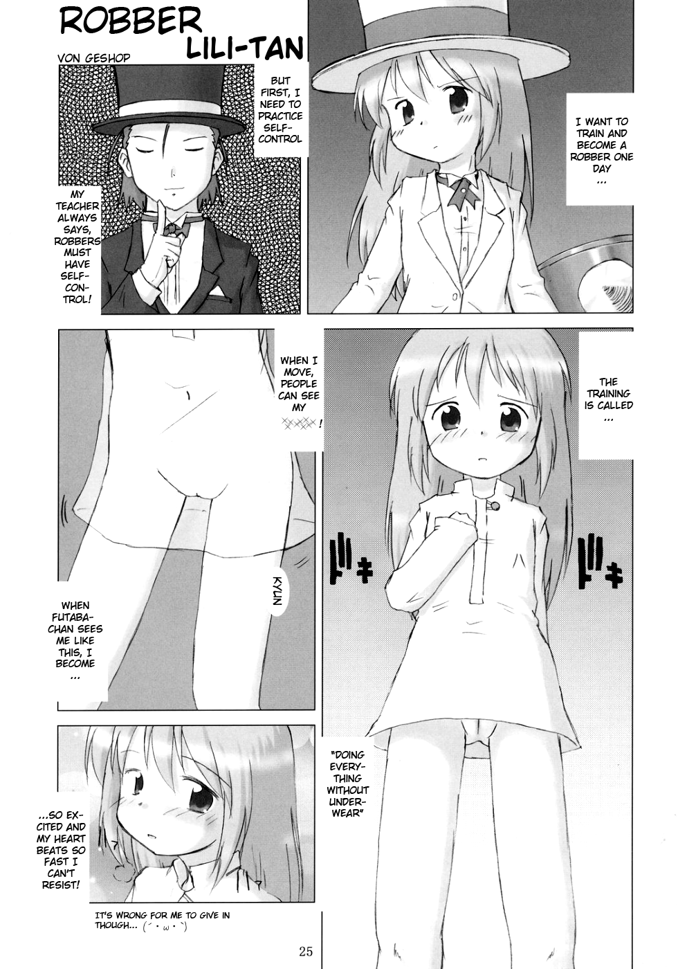 (C70) [アカタマ (nel)] ancient and modern. (吉永さん家のガーゴイル) [英訳]