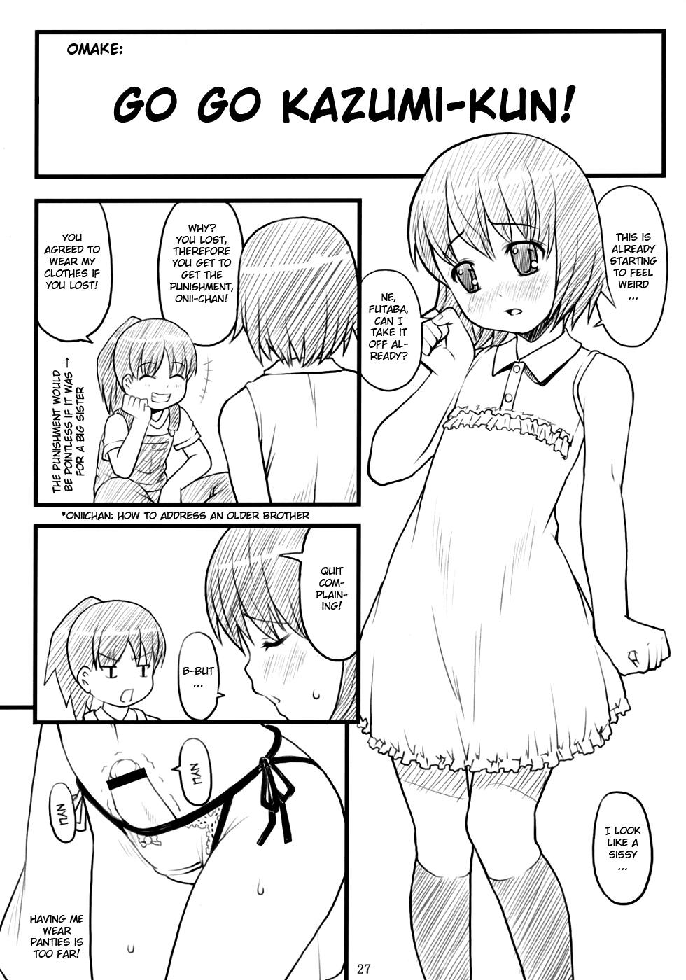 (C70) [アカタマ (nel)] ancient and modern. (吉永さん家のガーゴイル) [英訳]