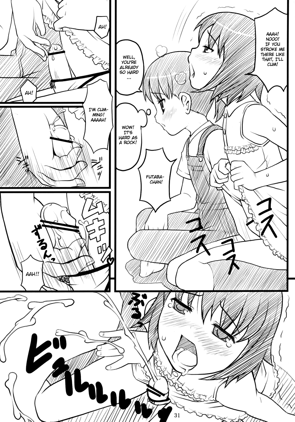 (C70) [アカタマ (nel)] ancient and modern. (吉永さん家のガーゴイル) [英訳]