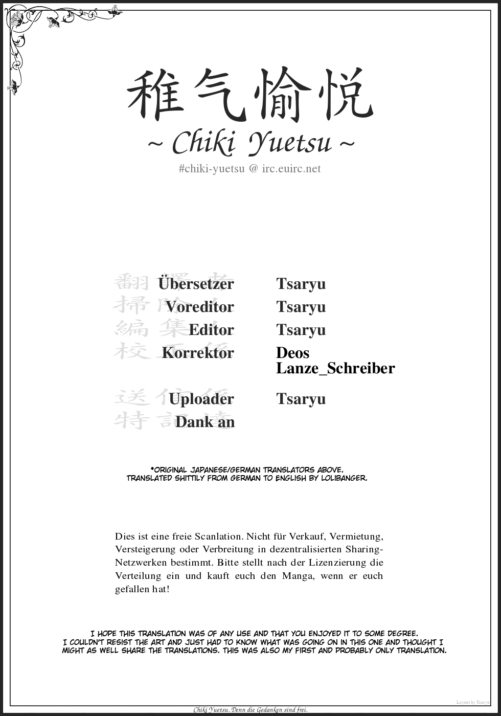 (C70) [アカタマ (nel)] ancient and modern. (吉永さん家のガーゴイル) [英訳]