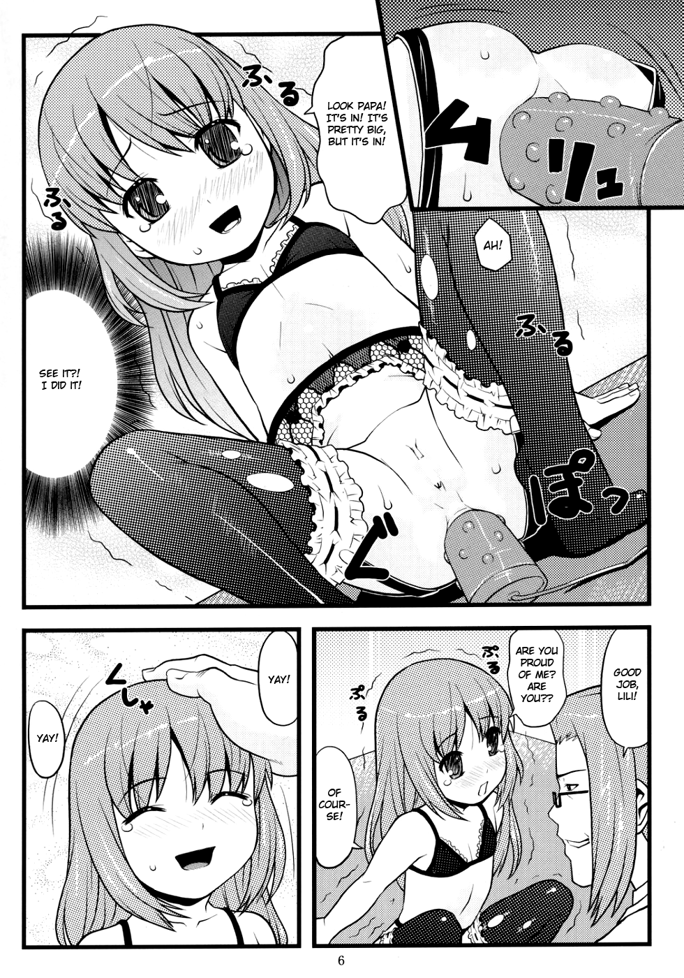 (C70) [アカタマ (nel)] ancient and modern. (吉永さん家のガーゴイル) [英訳]