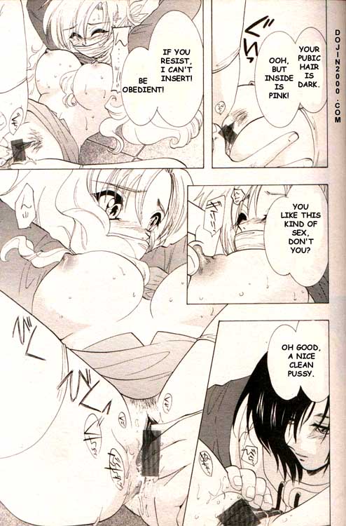 COMIC MUJIN 2000年02月号 [英訳]