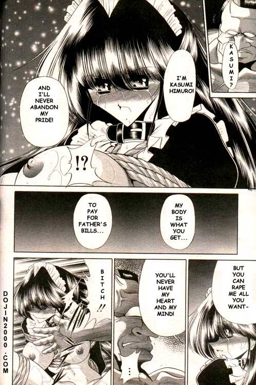 COMIC MUJIN 2000年02月号 [英訳]