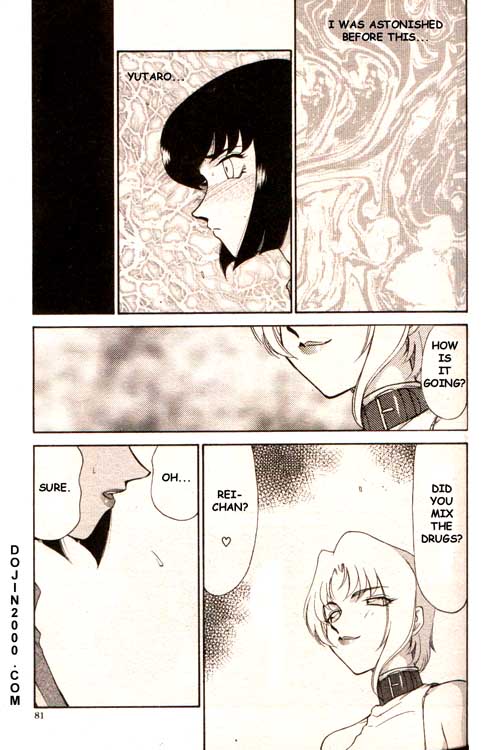 COMIC MUJIN 2000年02月号 [英訳]