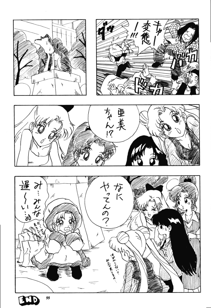 (C48) [剣聖覇皇商会 (是空とおる)] はだかの気持ち6 (ヴァンパイア, 美少女戦士セーラームーン)