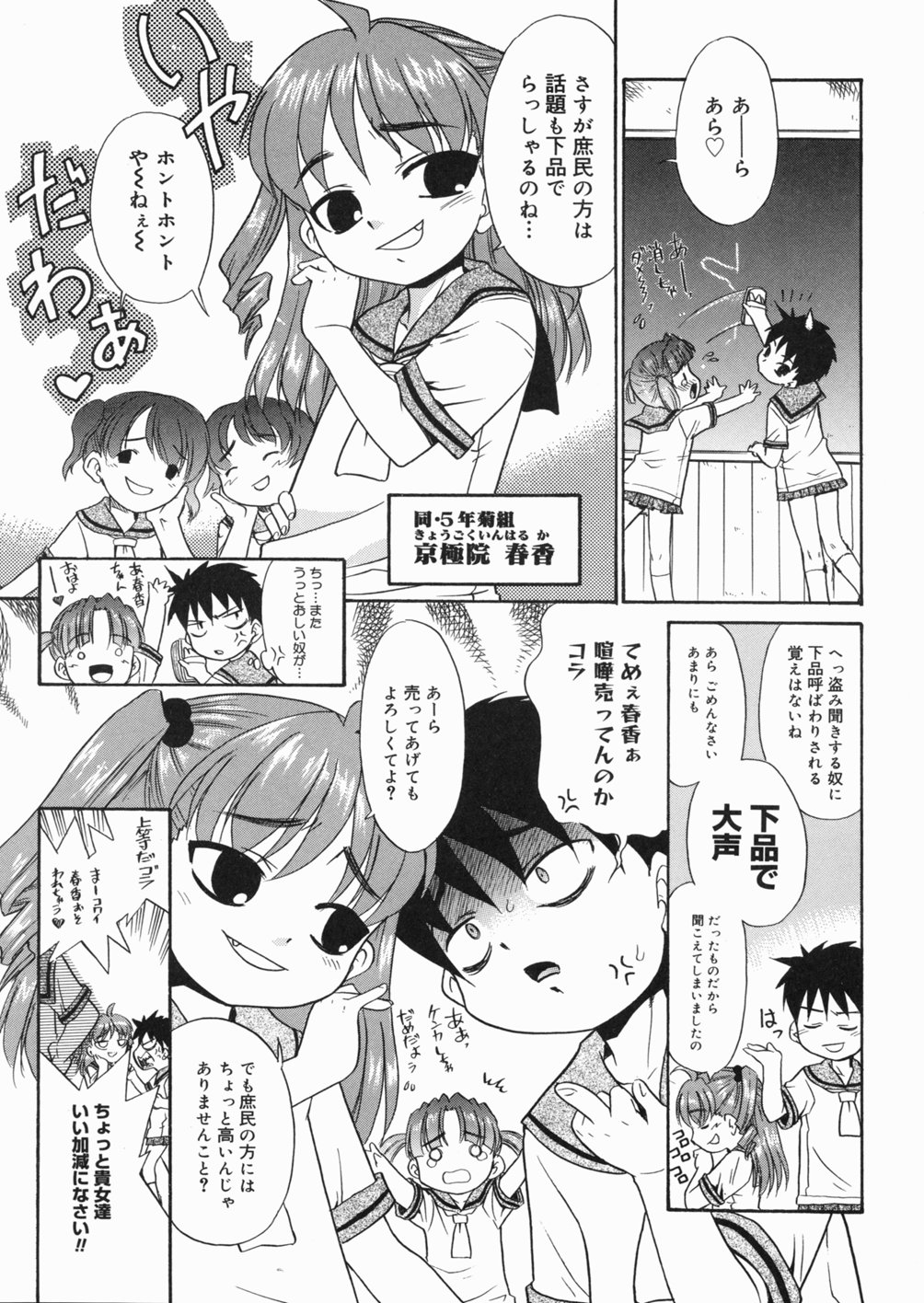 [猫玄] パパなんか大嫌い