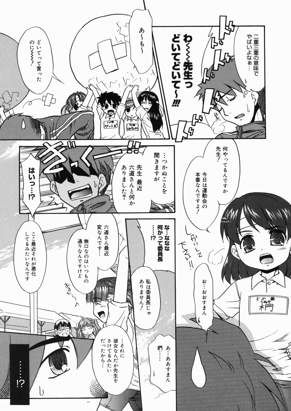 [猫玄] パパなんか大嫌い