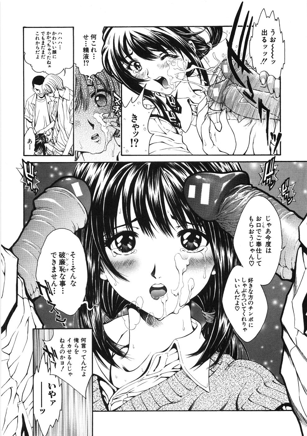 [しらたき春] 思春期少女