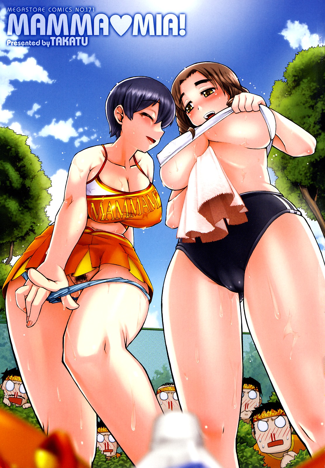 [高津] マンマ♥ミーア!