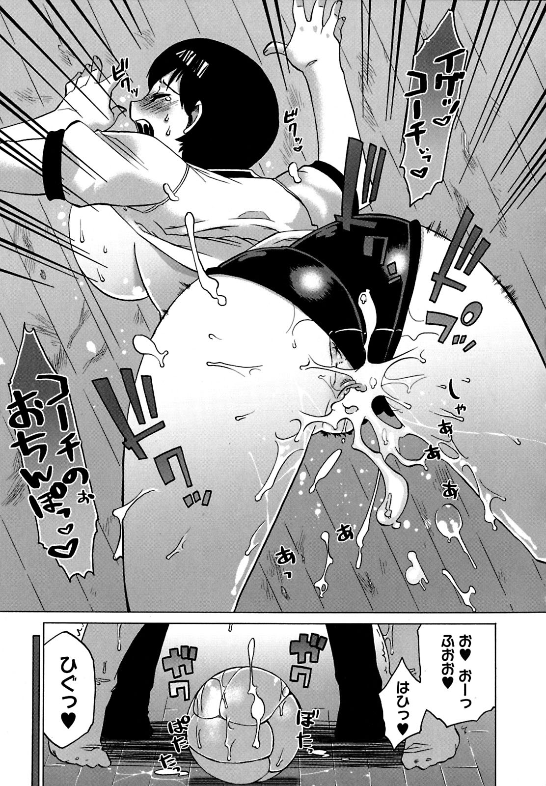 [高津] マンマ♥ミーア!