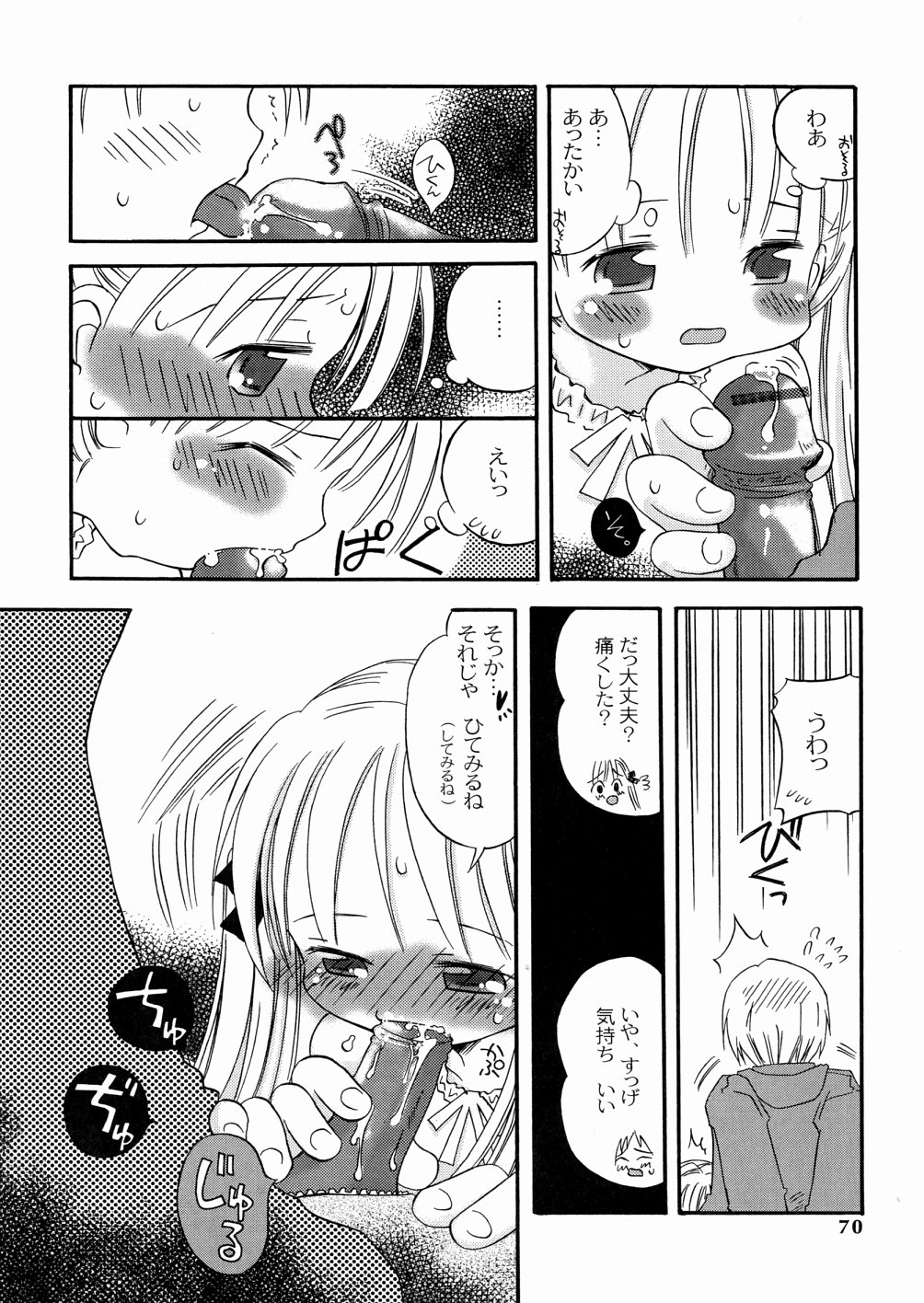 [加賀美ふみを] DREAM FITTER