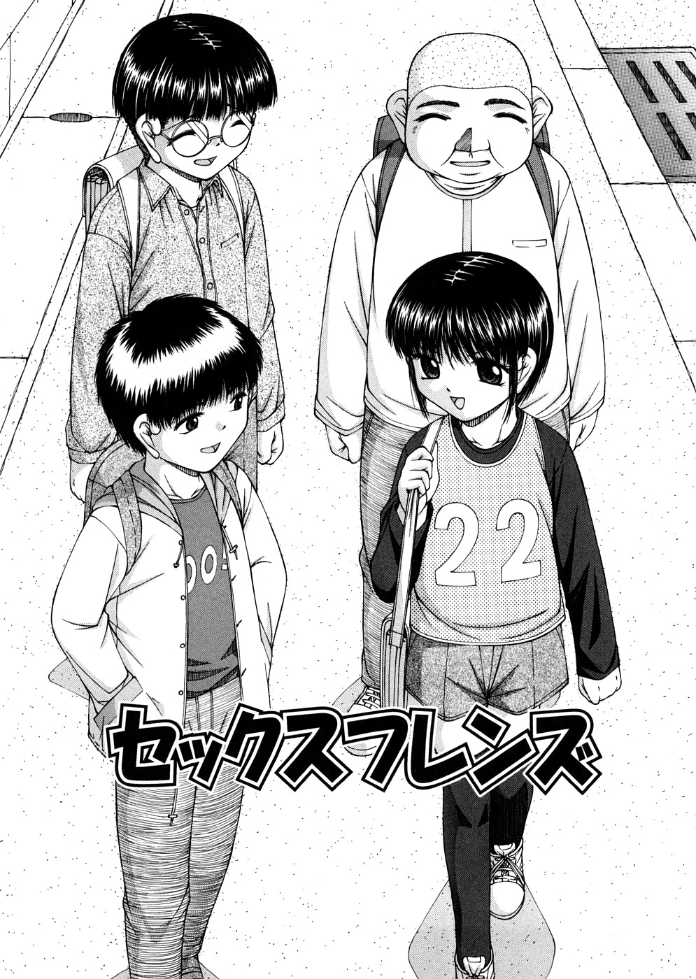 [KEN] 少女倶楽部