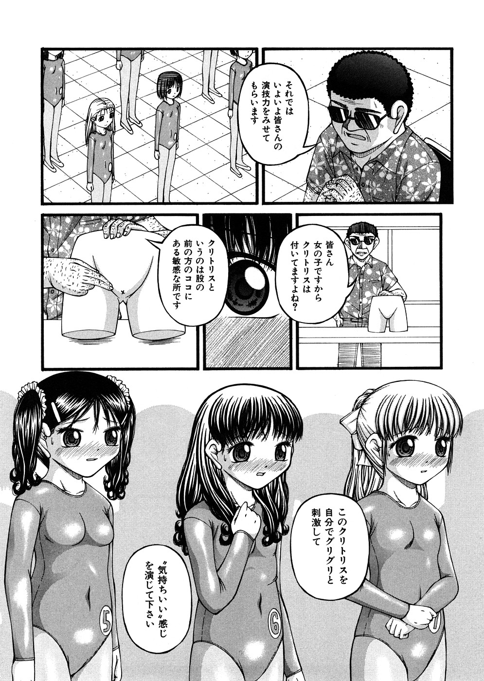 [KEN] 少女倶楽部