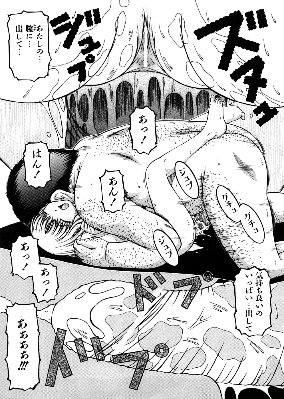 [KEN] 少女倶楽部