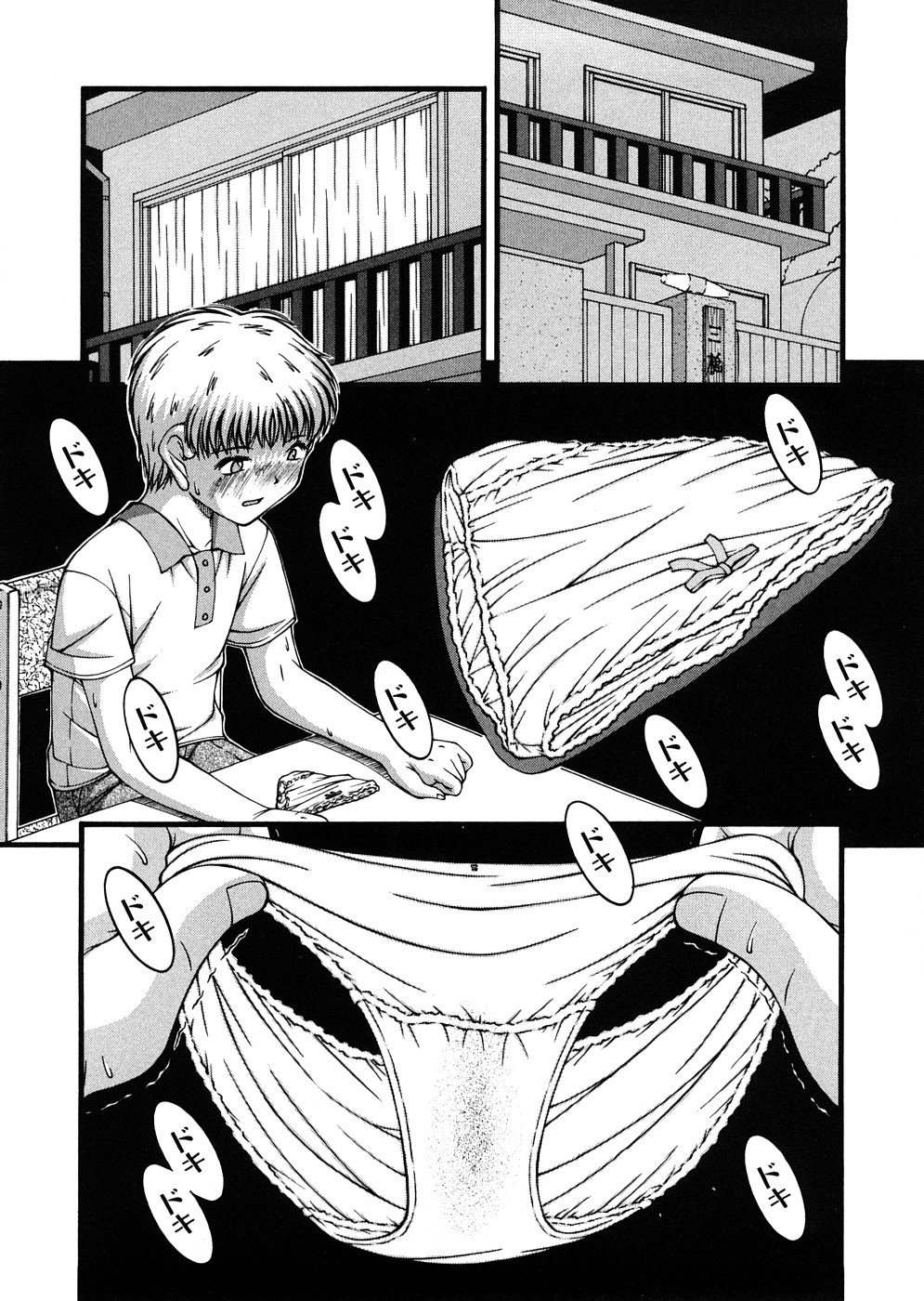 [KEN] 少女倶楽部