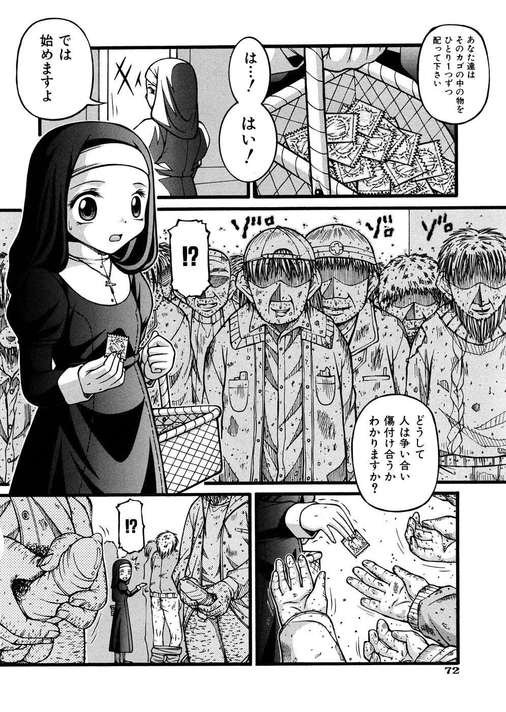 [KEN] 少女倶楽部