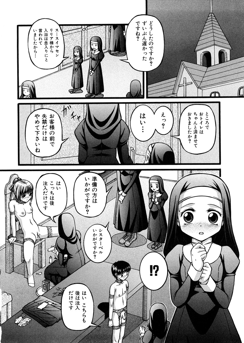 [KEN] 少女倶楽部